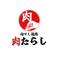 肉たらし